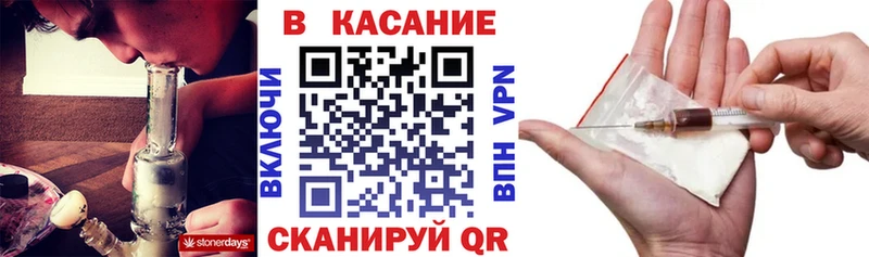 Купить Анадырь COCAIN ГАШИШ А ПВП Канабис