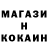 Амфетамин Розовый Mr Fusrodawka