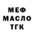 Амфетамин VHQ OriginalPinkPenguin