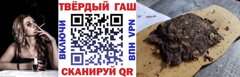 дарнет шоп  Анадырь  Гашиш хэш 