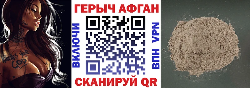 ГЕРОИН герыч  KRAKEN сайт  Анадырь 
