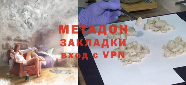 метадон Нязепетровск