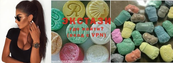 мяу мяу кристалл Алексин