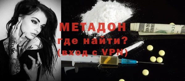 мдма Няндома