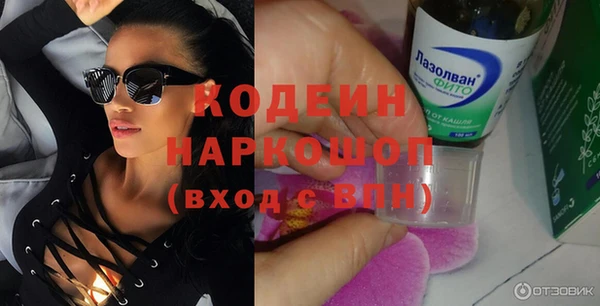 марки nbome Нягань