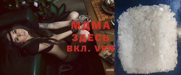 мяу мяу кристалл Алексин