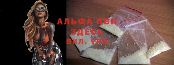 jwh Абаза