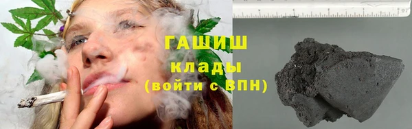 марки nbome Нягань