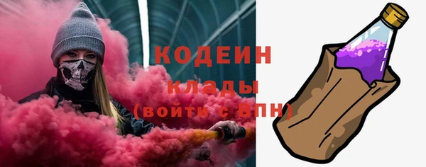 метадон Нязепетровск