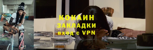 марки nbome Нягань