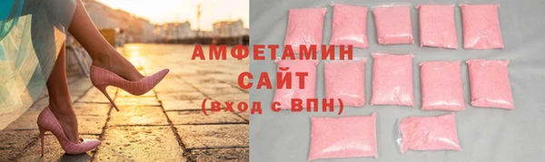 ГАЛЛЮЦИНОГЕННЫЕ ГРИБЫ Абдулино