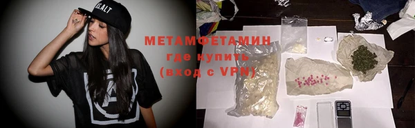 мяу мяу кристалл Алексин