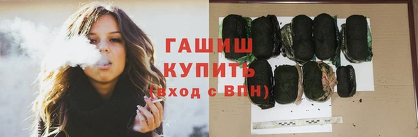 мяу мяу кристалл Алексин