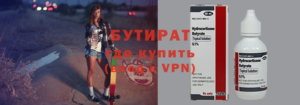 метадон Нязепетровск