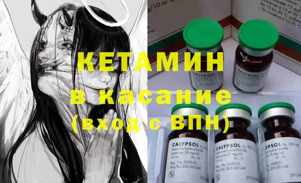 метадон Нязепетровск