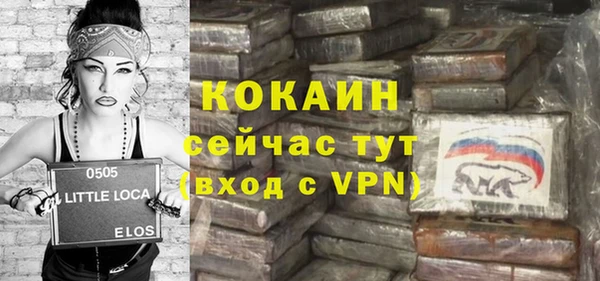 mix Абинск