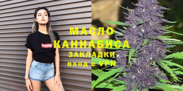 марки nbome Нягань