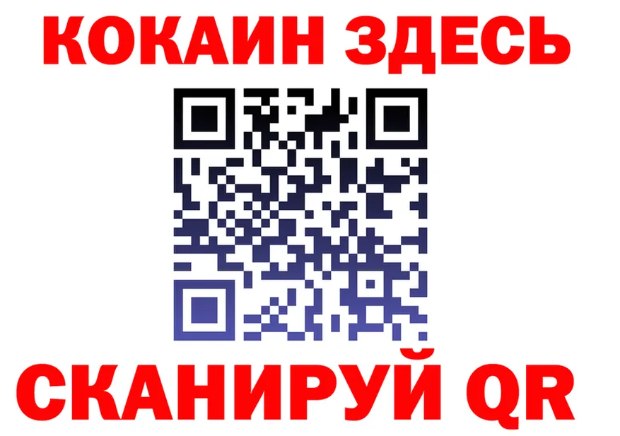 Cocaine 98% ссылки darknet МЕГА Анадырь