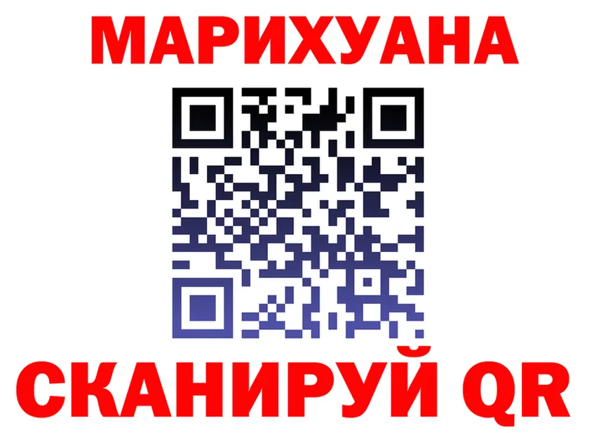 Cannafood марихуана вход shop ОМГ ОМГ Анадырь