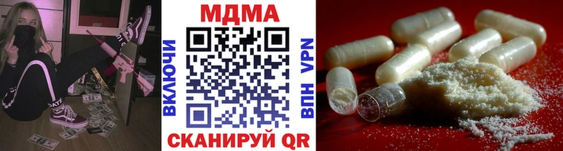 МДМА crystal  что такое наркотик  Анадырь 