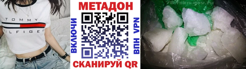 магазин  наркотиков  Анадырь  OMG   МЕТАДОН мёд 