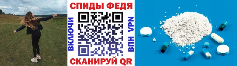 Первитин кристалл  дарк нет формула  Анадырь 