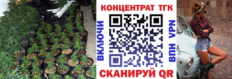 Дистиллят ТГК вейп  Анадырь 