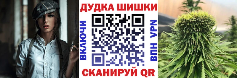 сколько стоит  Анадырь  МАРИХУАНА Amnesia 
